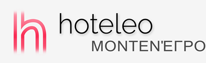 Ξενοδοχεία στο Μοντενέγρο - hoteleo